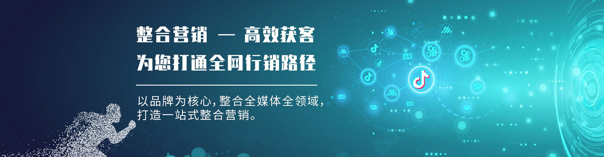 奇台竞价推广