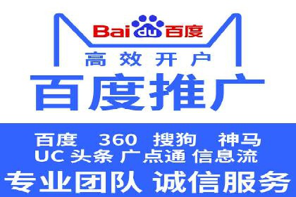 百度广告费用案例，揭秘成功广告秘诀