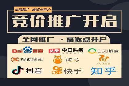 百度推广实战案例：成功之路