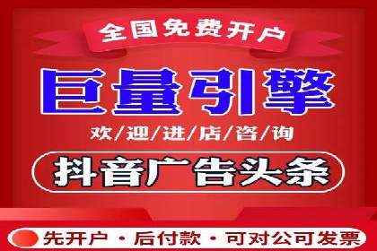 百度推广优化策略案例分析